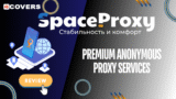 SpaceProxy.net Review: Complete Guide to Anonymous Proxy Services, Pricing, and Global Infrastructure Performance